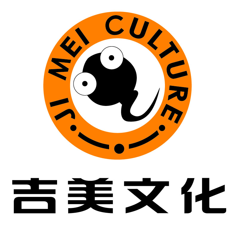 吉美文化 吉美文化