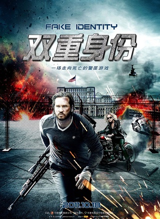 瓦尔·基尔默(方·基默)