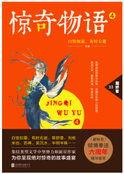 超好看书系 超好看书系