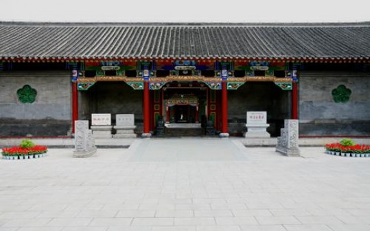 三进四合院 三进四合院