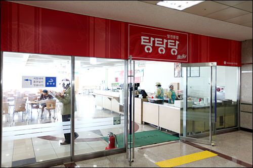 首尔赛马公园