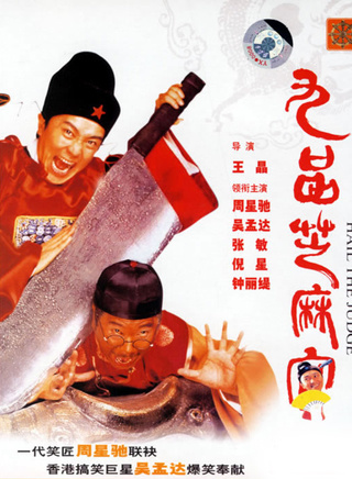 童晓梅