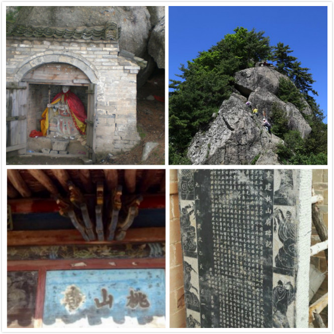 石榴山 石榴山