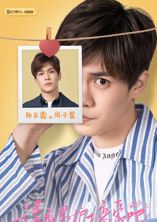 请和男护士恋爱吧
