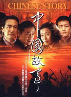 王学圻