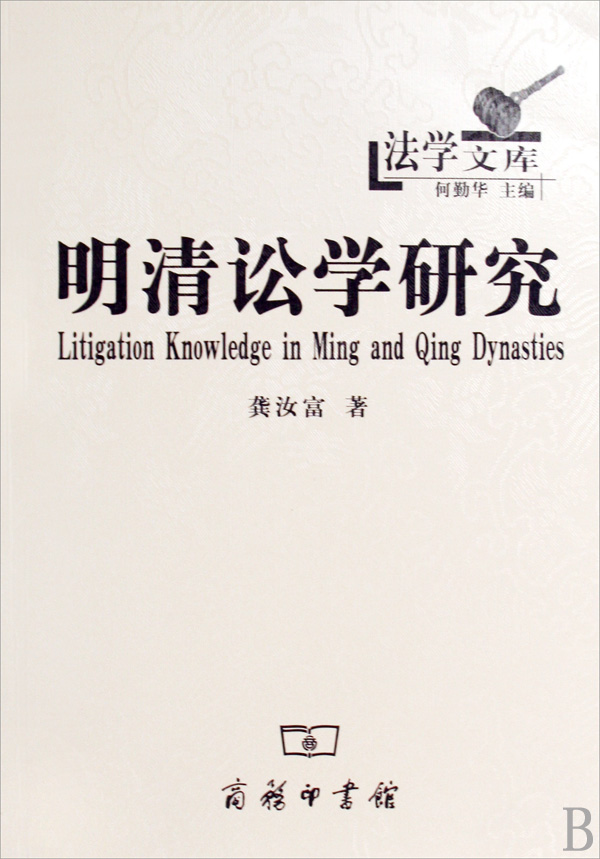 龚汝富 龚汝富