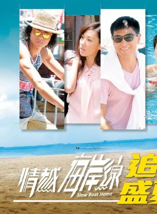 张国强(香港TVB男演员、主持人)