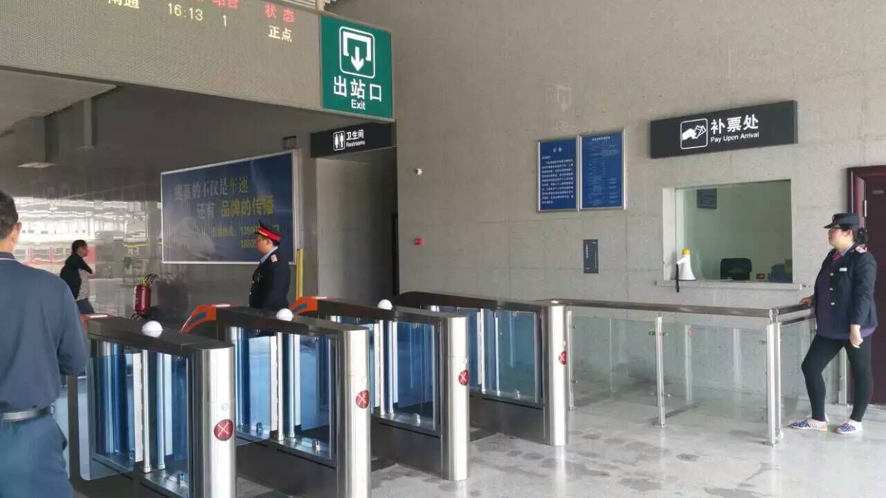 海安站 海安站