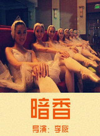 王浩名
