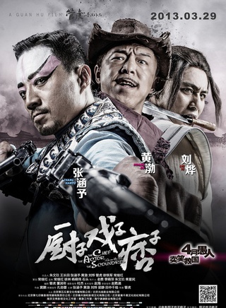 王风