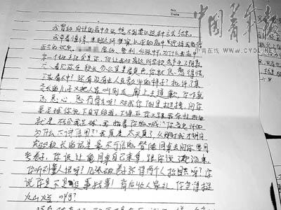 李金川 李金川