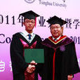 徐俊(清华大学硕士生) 徐俊(清华大学硕士生)