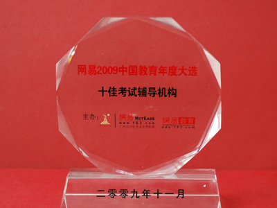 昆明巨人教育学校 昆明巨人教育学校