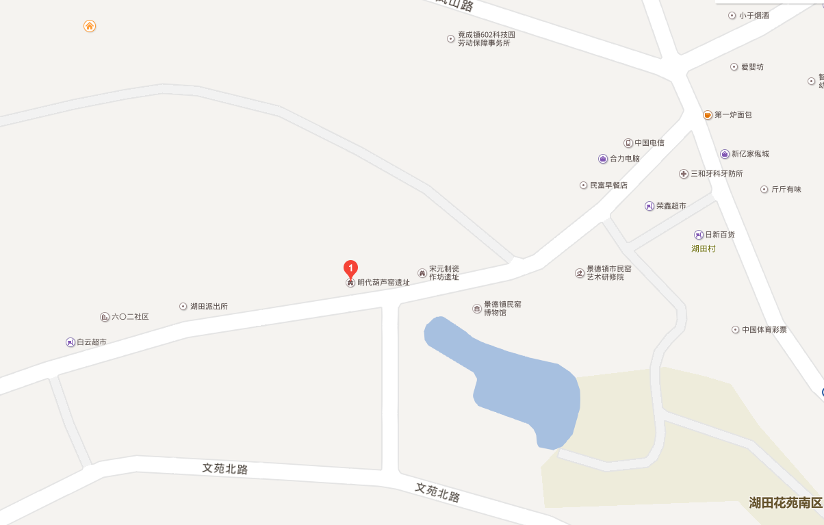 明代葫芦窑遗址