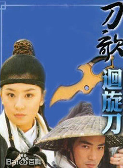 张振寰