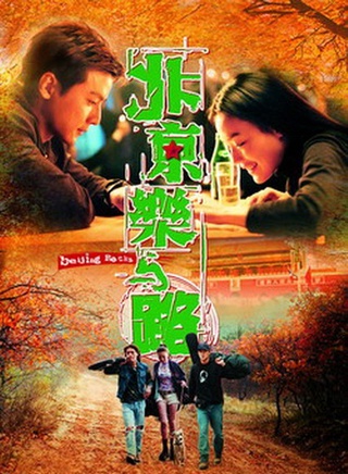 孟潞