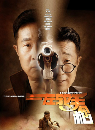 毛方圆