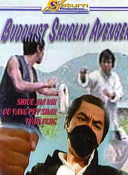 欧阳佩珊