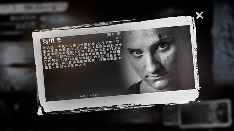 This War of Mine This War of Mine