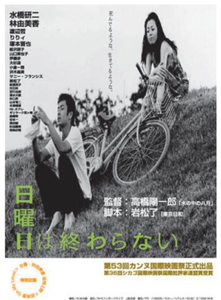 伊藤步
