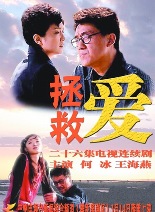 于谦(中国相声演员、主持人)