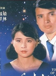 秦祥林