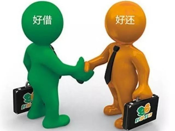 企业贷款