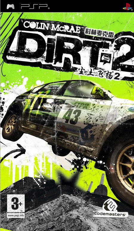 科林·麦克雷：尘土飞扬2