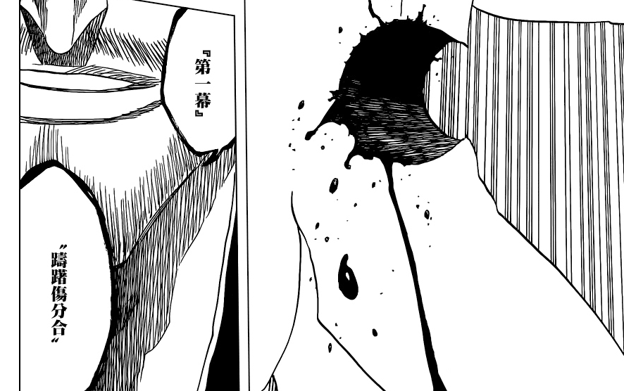 踌躇创伤分担