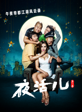 秦勇(中国内地音乐人、演员)