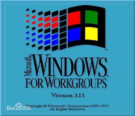 Windows3.11界面