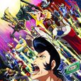 Space☆Dandy Space☆Dandy