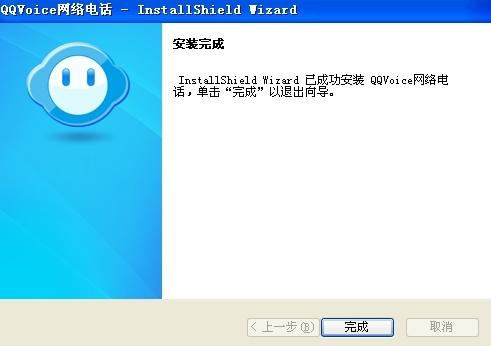 QQVoice QQVoice