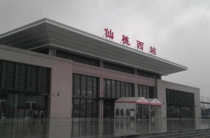 仙桃西站 仙桃西站