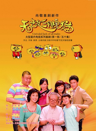 任正斌(任正彬)