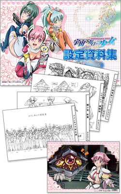 穿越宇宙的少女