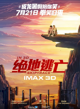 伊娃·托雷斯