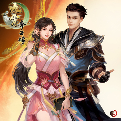 九霄奔云传(音乐小说) 九霄奔云传(音乐小说)