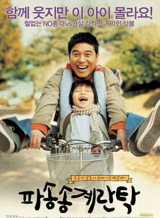 任昌丁