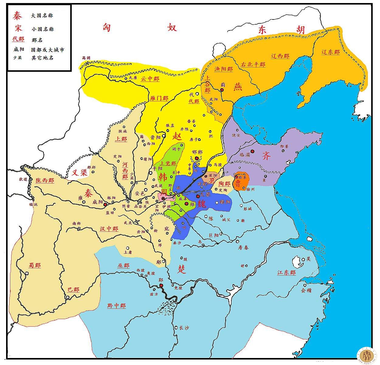 秦国(春秋战国时期诸侯国) 秦国(春秋战国时期诸侯国)