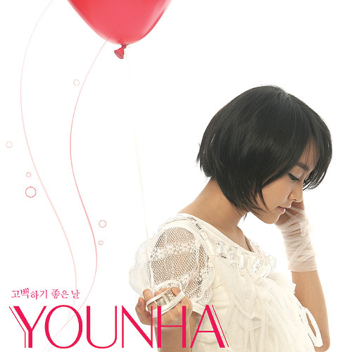 younha(韩国歌手)