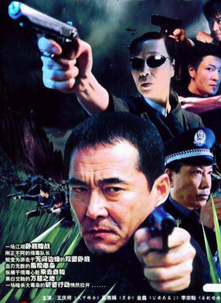 童蕾