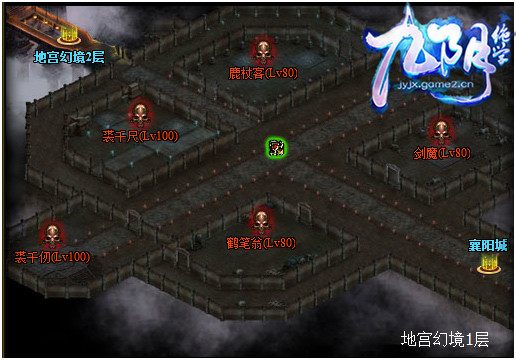 九阴绝学地宫幻境 九阴绝学地宫幻境