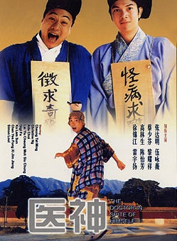 伍咏薇