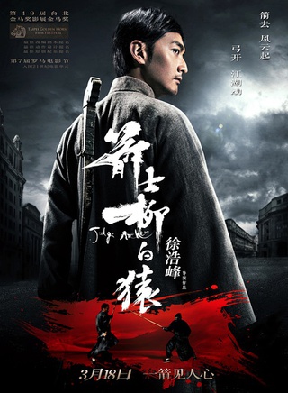 于承惠