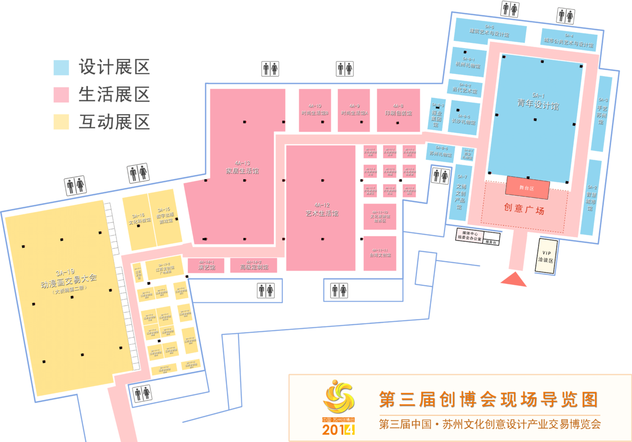 展区 展区