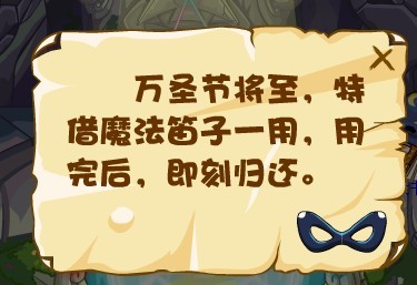 RK的纸条
