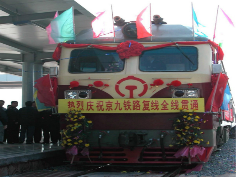 京九铁路複线竣工通车仪式在惠州站举行 京九铁路複线竣工通车仪式在惠州站举行
