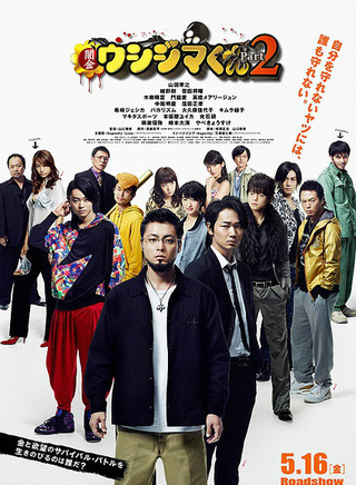 洼田正孝