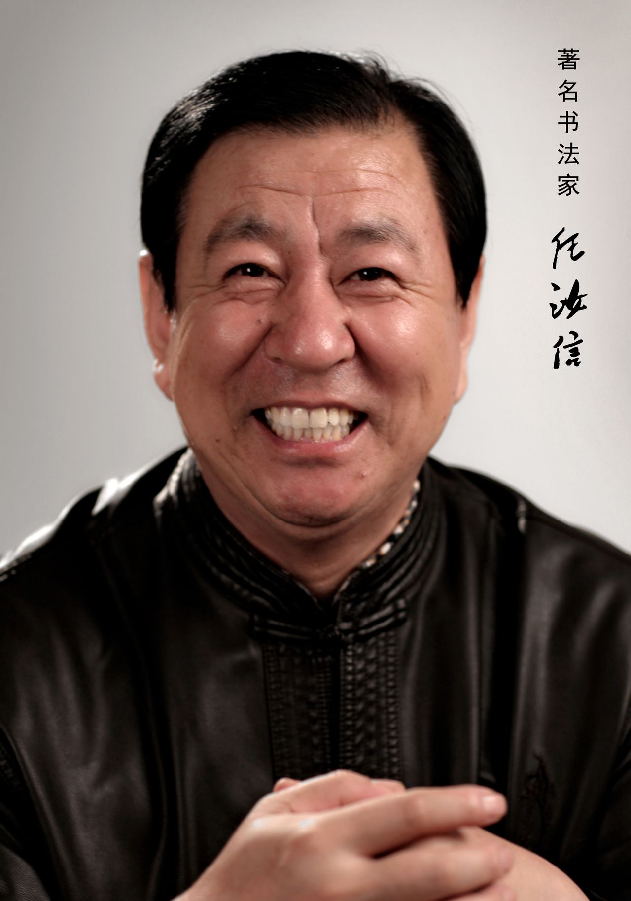 任汝信 任汝信